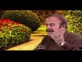 صدیق تعریف ساز آواز بیات اصفهان صدیق تعریف ساز آواز بیات اصفهان