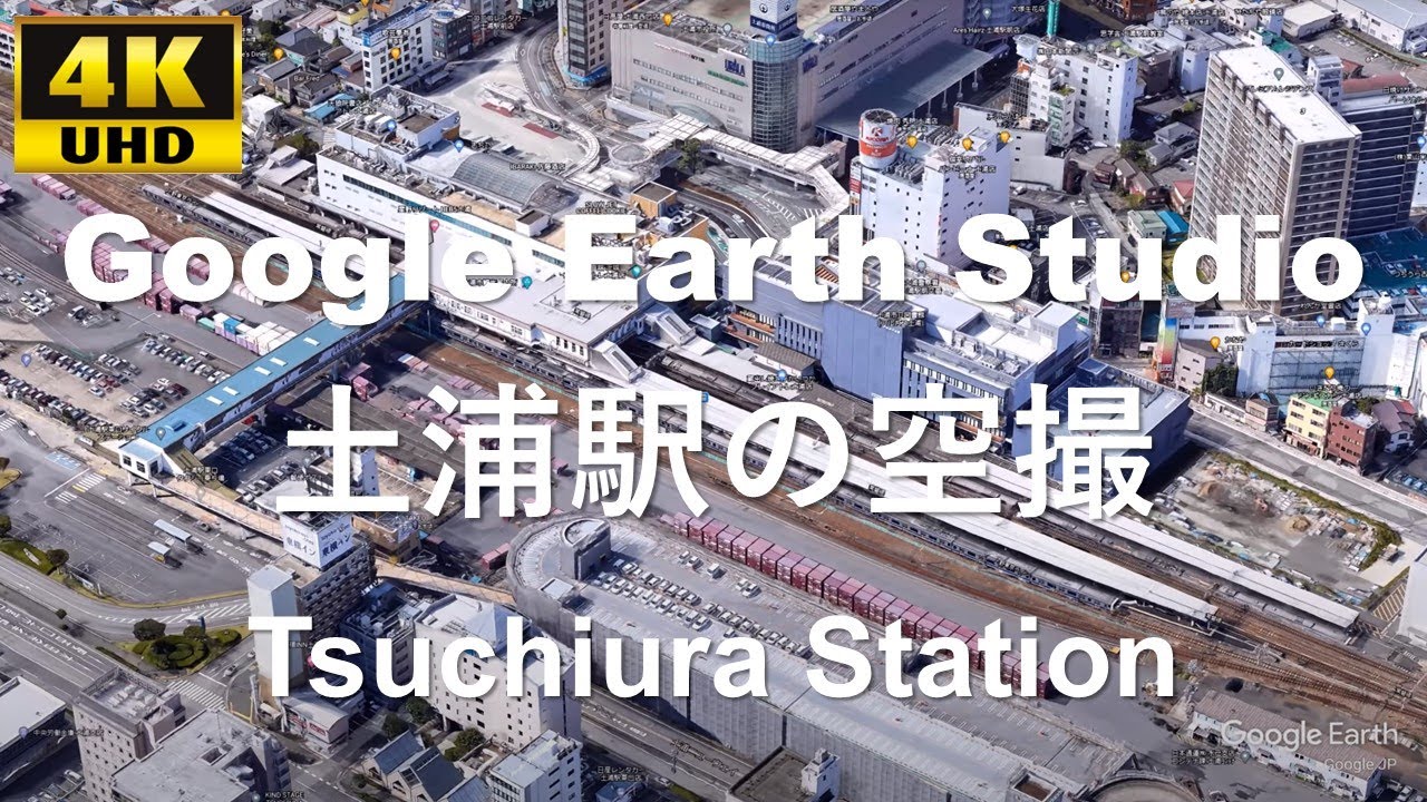 4k Uhd 茨城県 土浦市 Jr東日本 常磐線 土浦駅周辺の空撮アニメーション Youtube