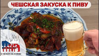 Закуска к пиву из чешских пивных  - шпикачки (или буржты) на черном пивe