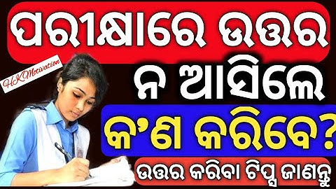 what to do, if you don