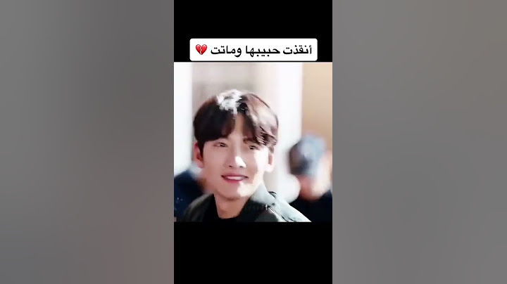 أنقذت حبيبها من الموت🥺😭مسلسلات كوريه 🥰😍بليز شاهد الفيديو 😞