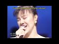 Hiroko Yakushimaru - Woman (Türkçe Çeviri)