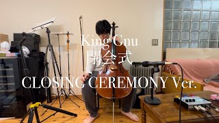 King Gnu 「閉会式」 CLOSING CEREMONY Ver.