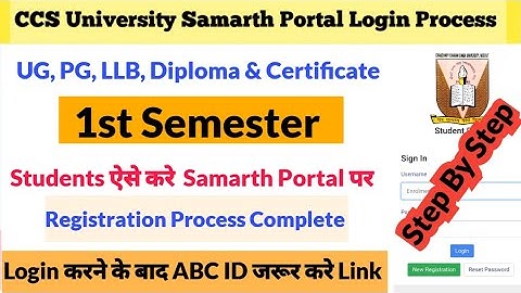CCSU SAMARTH PORTAL REGISTRATION कैसे करें | CCSU 1st Semester Samarth portal login process 2025
