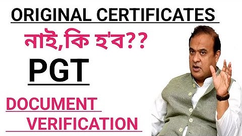 GT-PGT NEW UPDATES || GT-PGT DOCUMENT VERIFICATION || NEW NOTIFICATION || ORIGINAL CERTIFICATES
