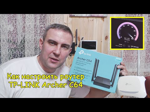 Video: Hvordan linker jeg tp-link til router?
