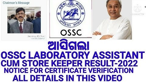 OSSC laboratory assistant-cum-store keeper result2022/LACSK-2022 certificate verification