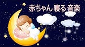 1分 寝かしつけ子守唄 シューベルトのこもりうた 途中広告なし ねむれ ねむれ ははのむねに うちで過ごそう Stay Home 赤ちゃん寝る 童謡 手遊び キッズ ダンス Youtube 1分 寝かしつけ子守唄 シューベルトのこもりうた 途中広告なし ねむれ ねむれ ははのむねに うちで過ごそう Stay Home 赤ちゃん寝る 童謡 手遊び キッズ ダンス Youtube