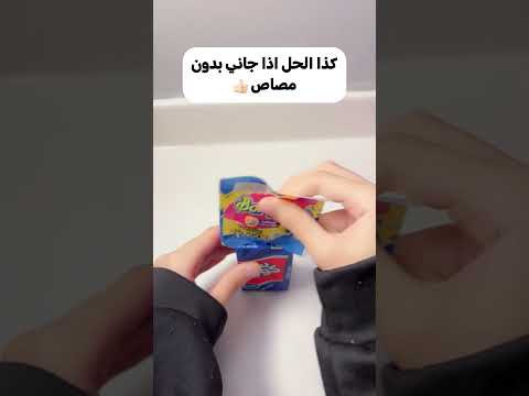 اكسبلور افكارينو ترند فكرتين مايكاب أفكار إبداعية     