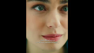 مروان خوري و الين لحود بعشق روحك مسلسل تركي حالات واتساب 
