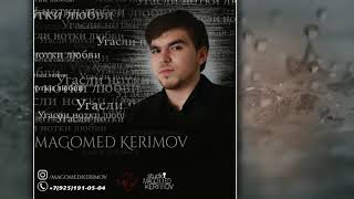 Magomed Kerimov 2017
