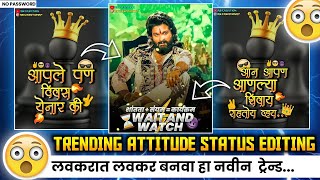 Attitude Status Editing VN App | Marathi Attitude Video Editing 2022 | Instagram Trend | RS CREATION screenshot 2