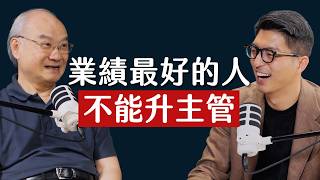 Download Lagu Master Business School EP47 - Can’t Promote Your Top Performer to Manager? Asian Peter Drucker Ch...