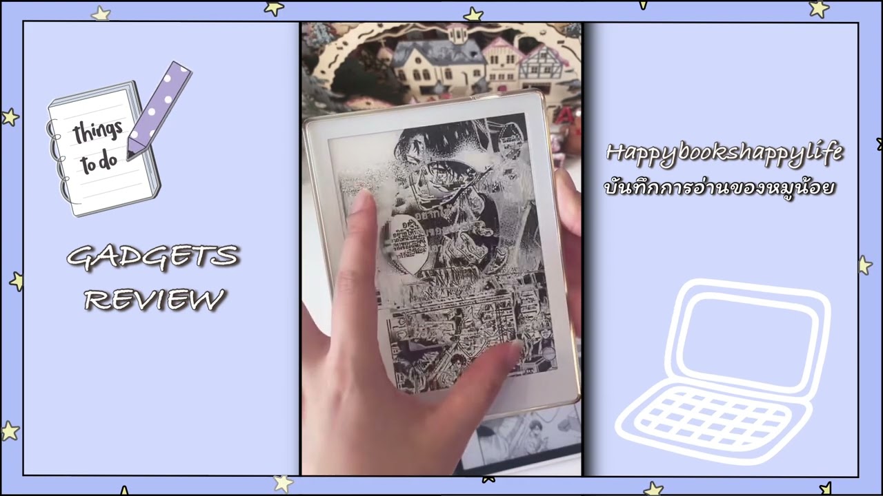 รีวิว E-reader 3 เครื่องที่มี: Boox Nova air, Boox Note air 3c, Boox Poke 5lite 