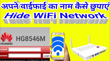 how to hide WiFi network of Huawei router ? wifi ka name Kaise chhupaye | how to hide WiFi networks