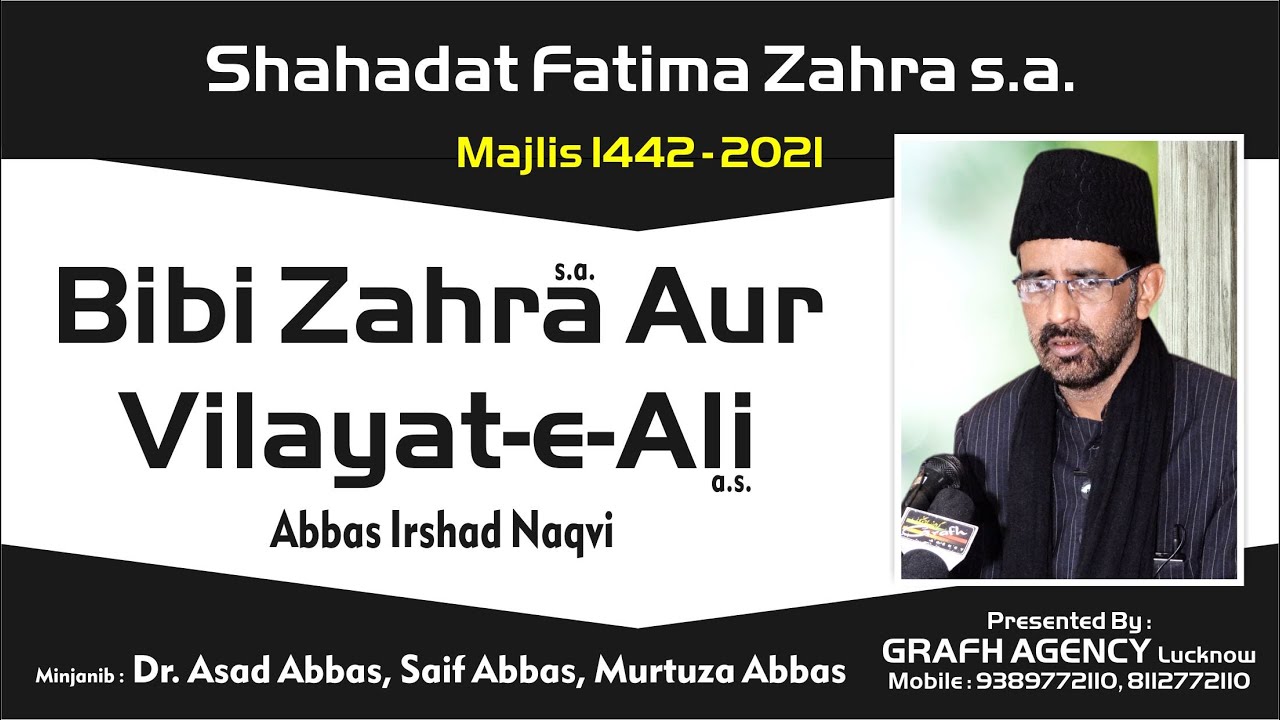 Bibi Zahra Aur Vilayat-e-Ali | Maulana Abbas Irshad Naqvi | Shahadat Fatima Zahra | Dr. Asad Abbas