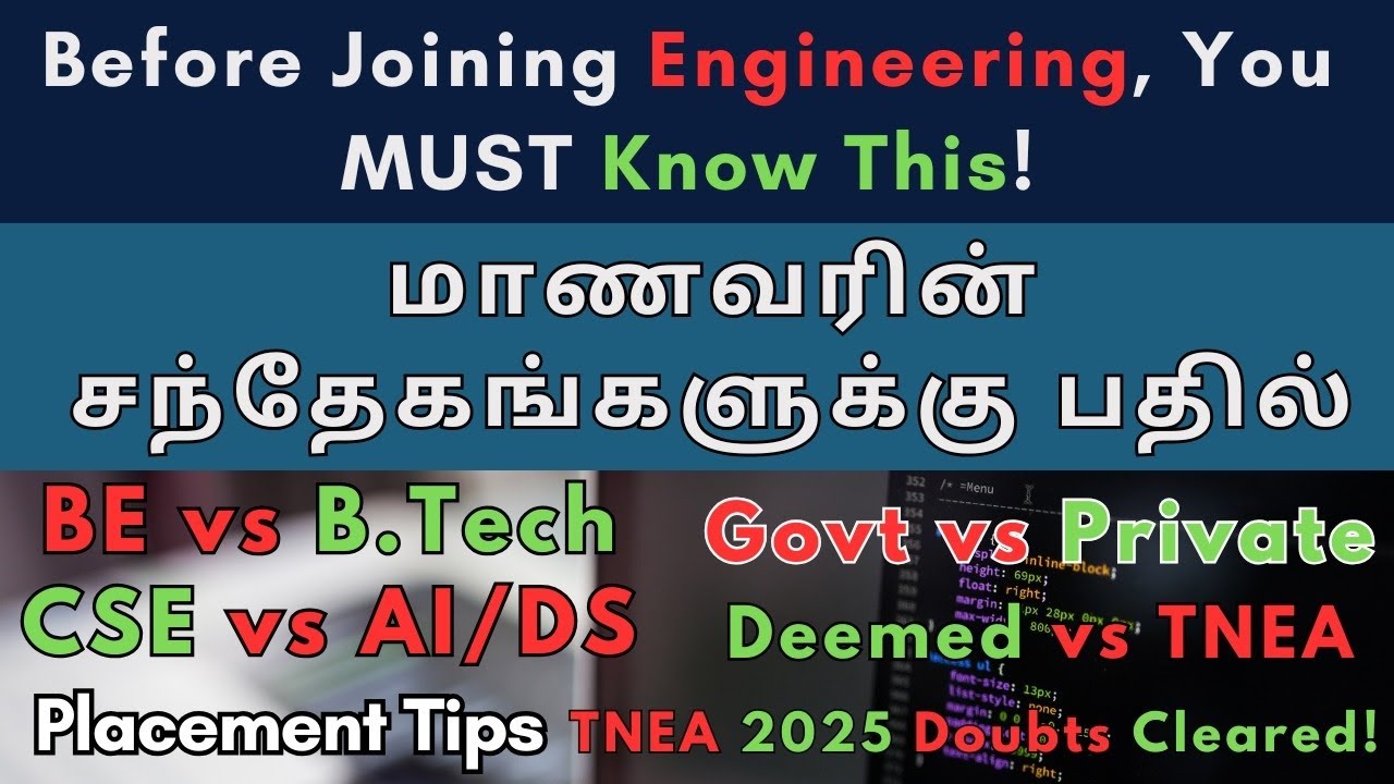 🎓 Clearing Engineering Aspirants' Doubts | TNEA 2025 College & Career Guidance | Tamil Video