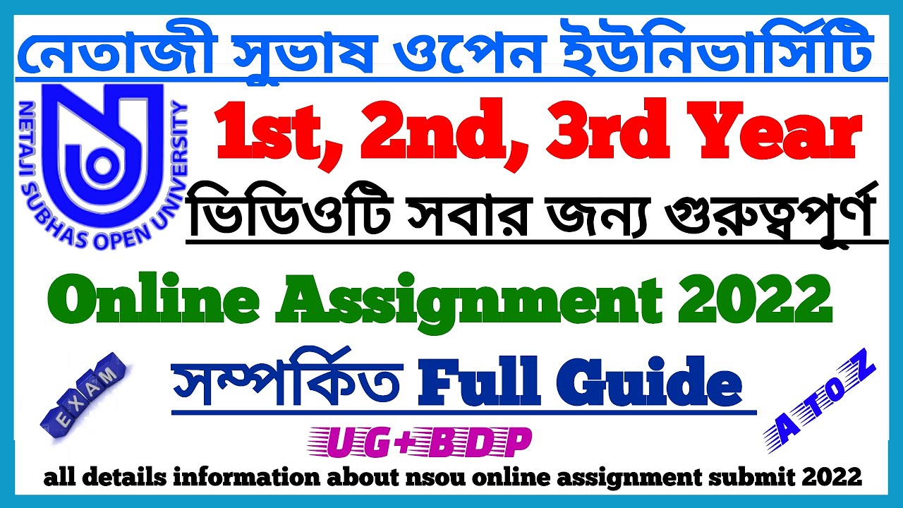 netaji open university assignment 2022