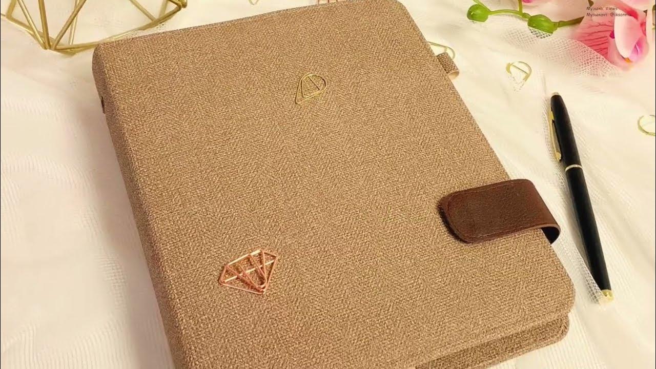 Планер для учителя коричневый холст - YouTube
