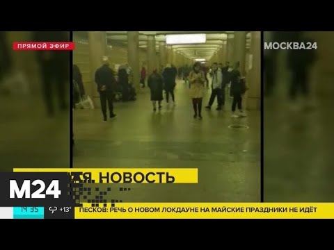 Очевидцы сообщили о задымлении на станции "Новоясеневская" - Москва 24