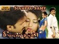 Sivappu samy  tamil dubbed movie  siva  tottempudi gopichand trisha  chandramohan  ali