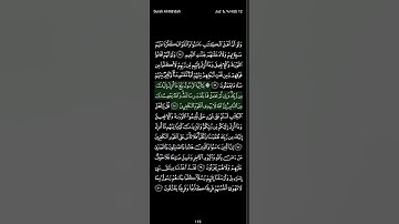"يا أيها الرسول بلغ ما أنزل إليك من ربك..." سورة المائدة تلاوة المنشاوي