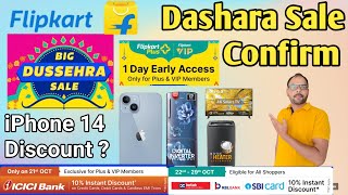 Flipkart Dashara Sale Confirm Discount on iPhone Dussehra sale Upcoming Sale on Flipkart