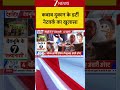 Breaking: कबाब दुकान के डर्टी नेटवर्क का खुलासा | Uttarakhand News