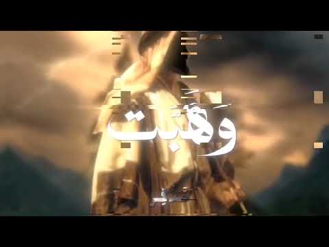 وأمست تخيرنا بالنقاب أسامة الواعظ