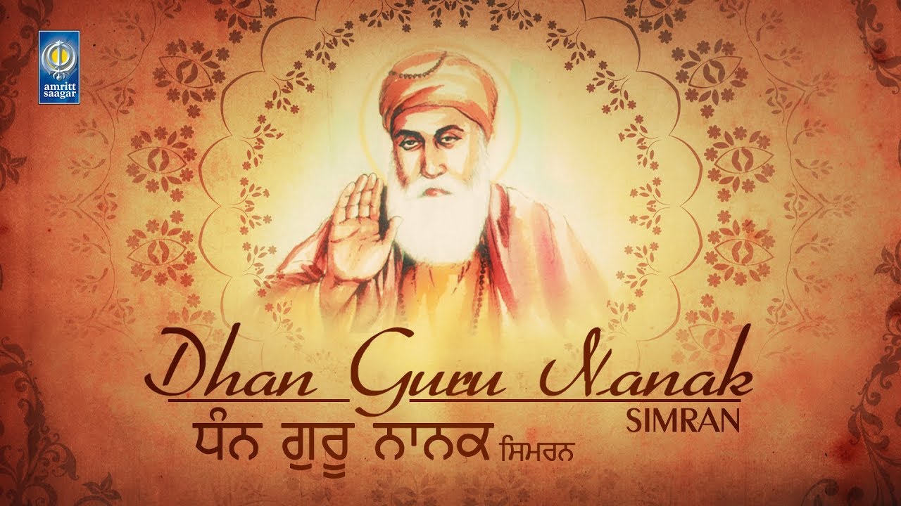 Dhan Guru Nanak   Non Stop Simran  Simran On The Name Of Guru Nanak Dev Ji  Amritt Saagar