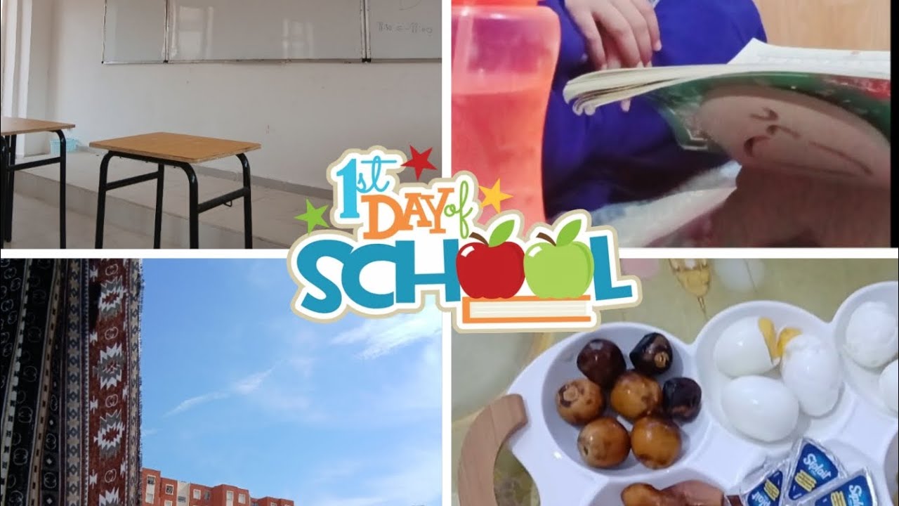 أول يوم مدرسة 🏫 وأول يوم في الثانوية 🥹💖🌱