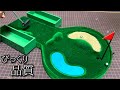 アマゾンで買ったゴルフのボードゲームが酷すぎた動画