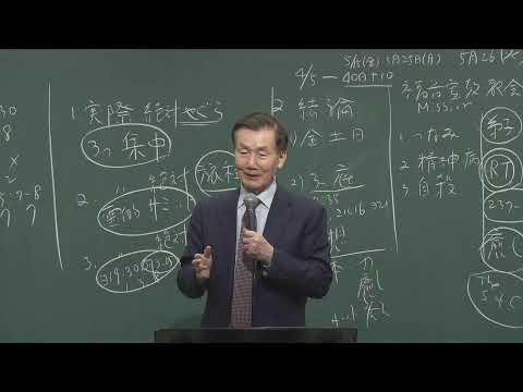 福音宣教教会のライブストリーム