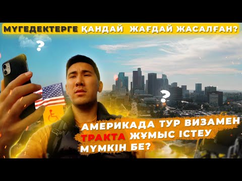 Бейне: Станислав Любшин - 87: «Бес кеш» және «Қалқан мен семсер» фильмдерінің жұлдызының өмірін кім құтқарды