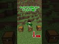 マイクラで使えないアイテム3選！【マイクラ豆知識/解説/裏技】【ゆいとん/#ゆっくり実況 】#Shorts