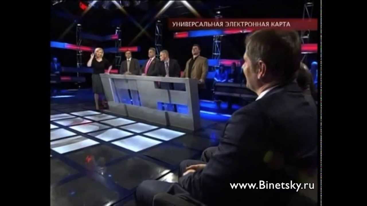 Электронная медкарта москвича