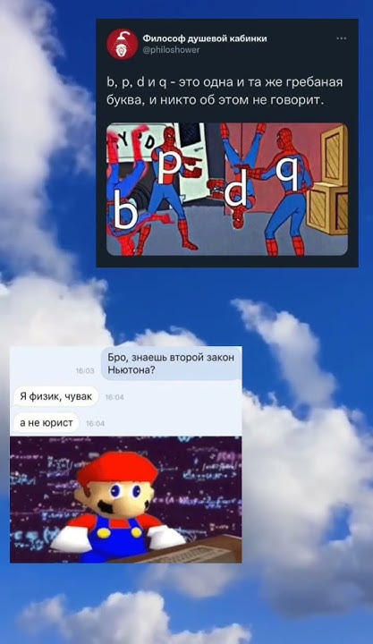 #мемы #смешно #ржака #лол #мем #shorts - YouTube