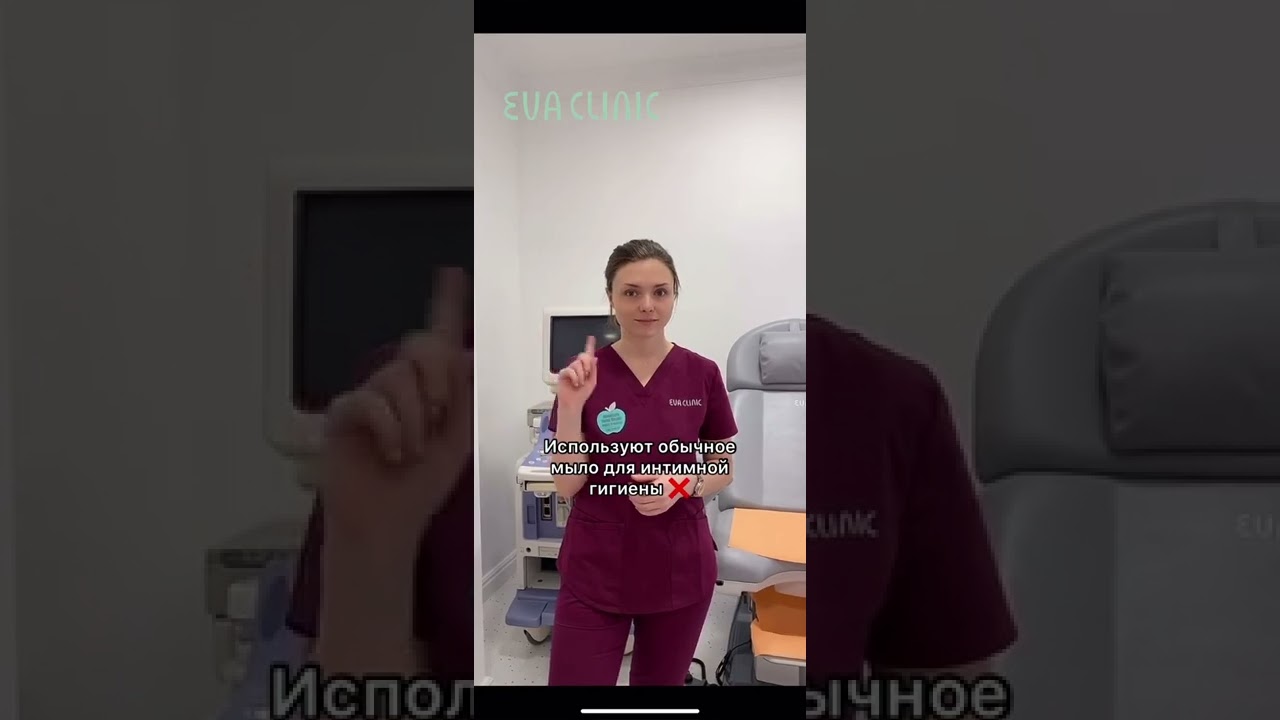 Женщинам Гинеколог - Что Уши Могут Рассказать О Вашем Здоровье