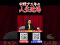 【Great】Millionaire Mindset