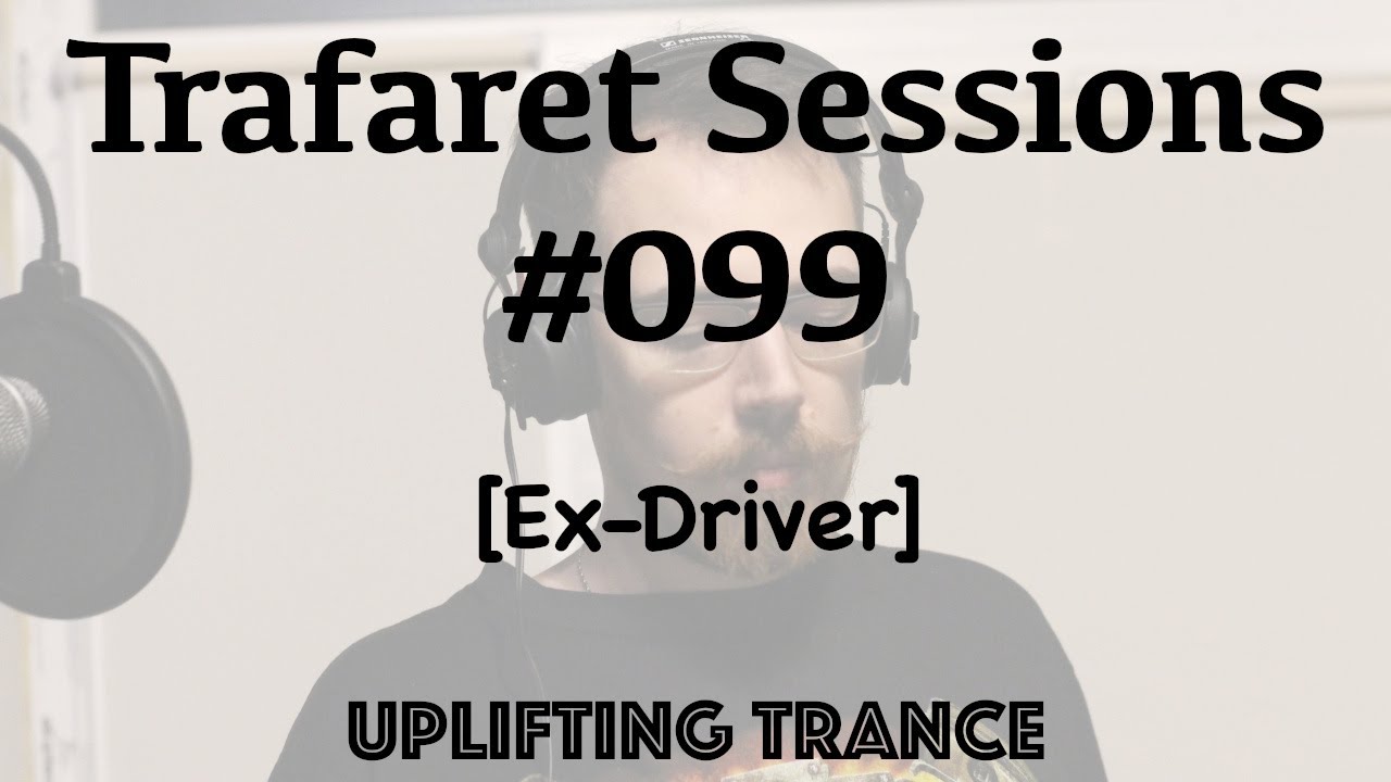 Trafaret Sessions 