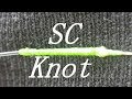 【Fishing Knot】2020BRAID TO MONO・SC Knot