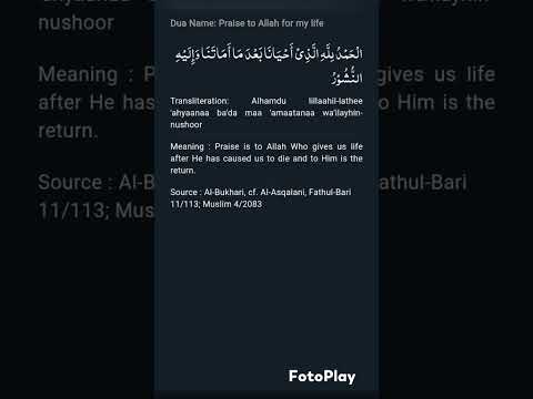 Dua Form Quran Dua Quran Al Bukhari Al Asqalani Fathul Bari