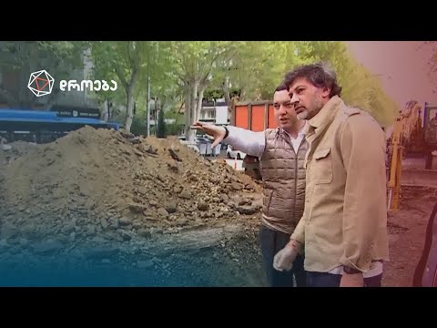 წერეთლის საოცნებო ჩიხი — ანი არველაძის სიუჟეტი