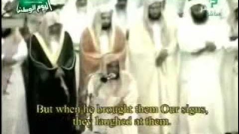 سورة الزخرف للشيخ عبدالله الجهني 1