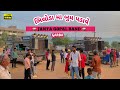 Garba janta gopal band  bhiloda ma bum padave  gujrati garba song