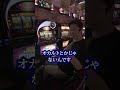 【ジャグラー】オカルトなボーナス消化方法#1 #オカルト店長 #パチスロ #串田アキラ #パチンコ #スロット