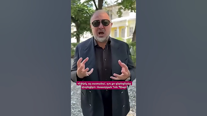 «Նիկո՛լ, այ սատանա՛, դու քո գերեզմանը փորեցիր». Ասատրյան Դոն Պիպո #hayeliakumb #hayelilive #հայելի