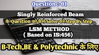 limit state method singly reinforced beam numericals | Important | Problem:-1 | Hindi |