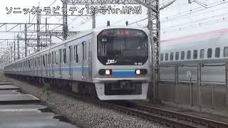 りんかい線70-000系Z6編成JA24与野本町駅大宮方面