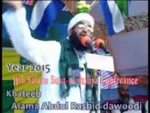 Gaziya millat alhaaj shaykh abdby molana ab rashid dawoodi